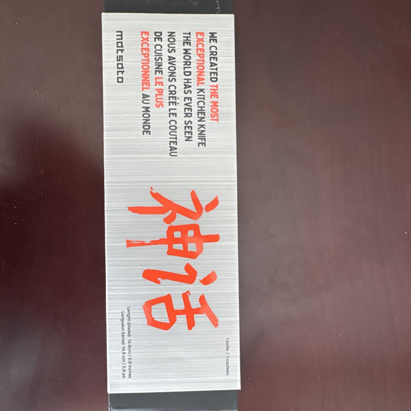 Matsato Kitchen Knife