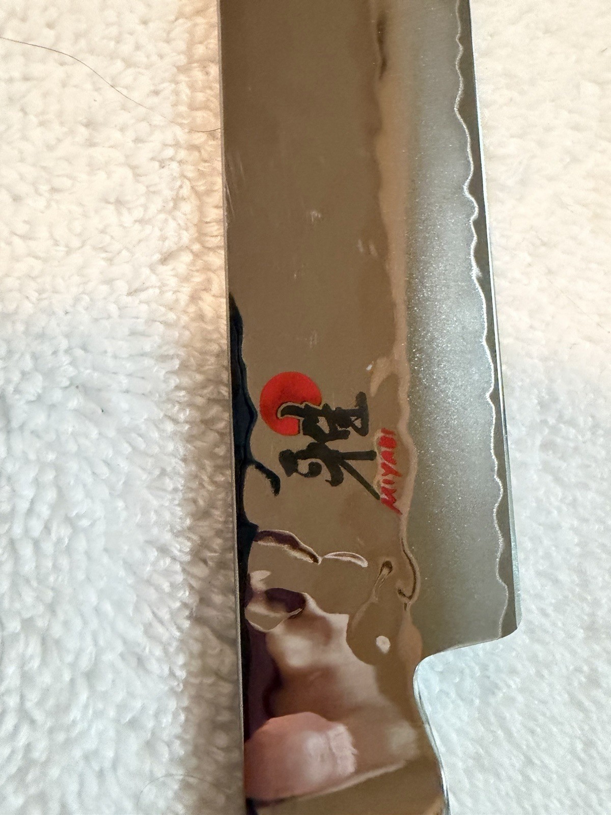 Miyabi Kaizen ii 9.5” Slicer Knife