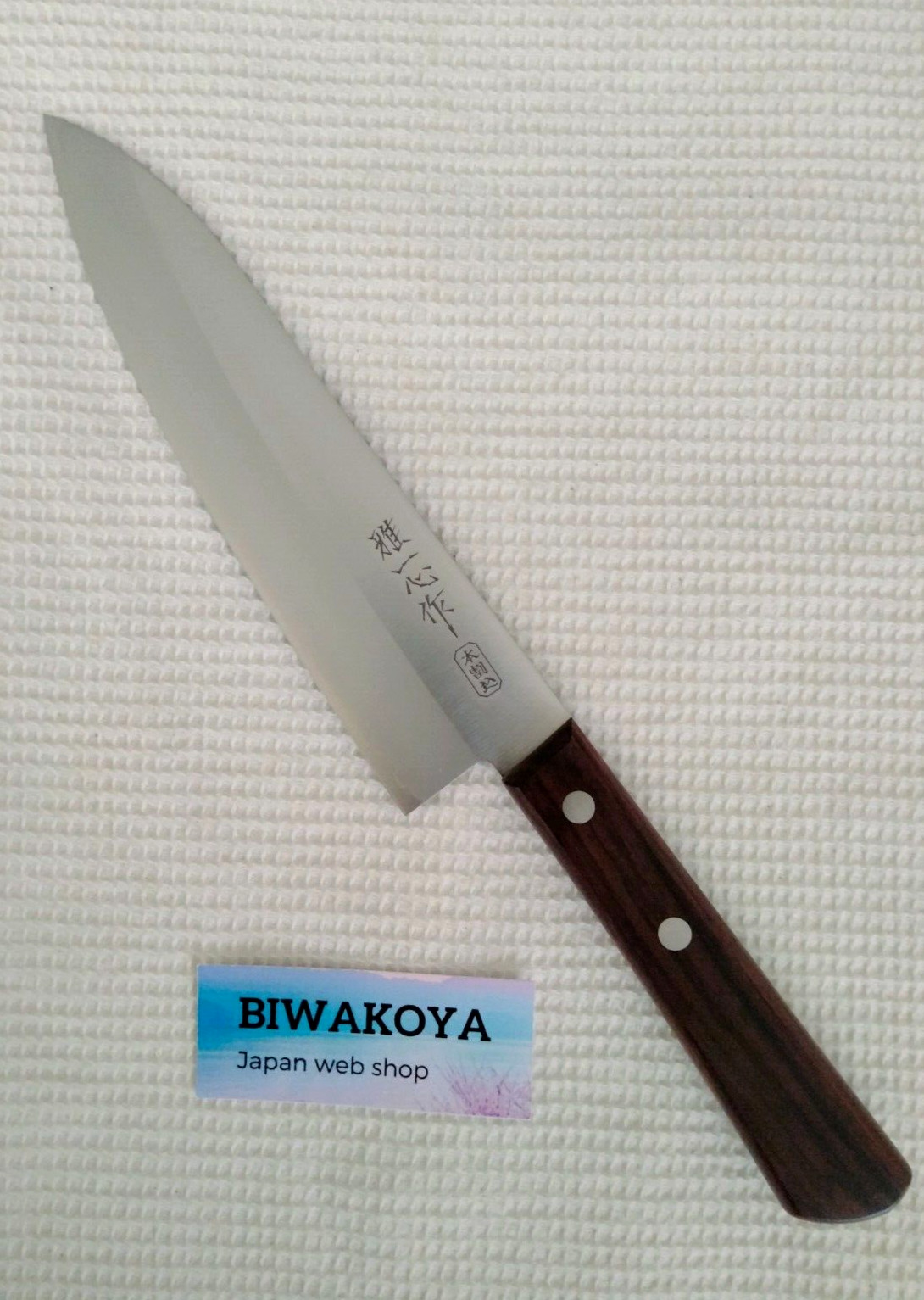 Miyabi Isshin Japanese Kitchen Gyuto Chef’s Knife 8.3 inch 3 Layers SEKI JAPAN