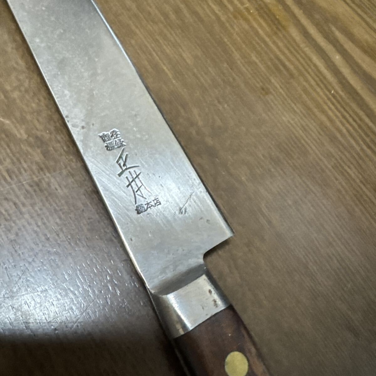 Masamoto Sohonten Gyuto 270mm Chef Knife w/ Box Used Japan