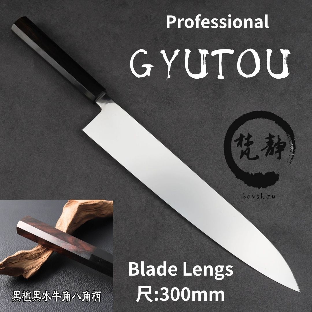 Pro Sharpened Japan Kitchen Knife Gyuto 300mm MKV10 Mirror Finish Ebony Handle