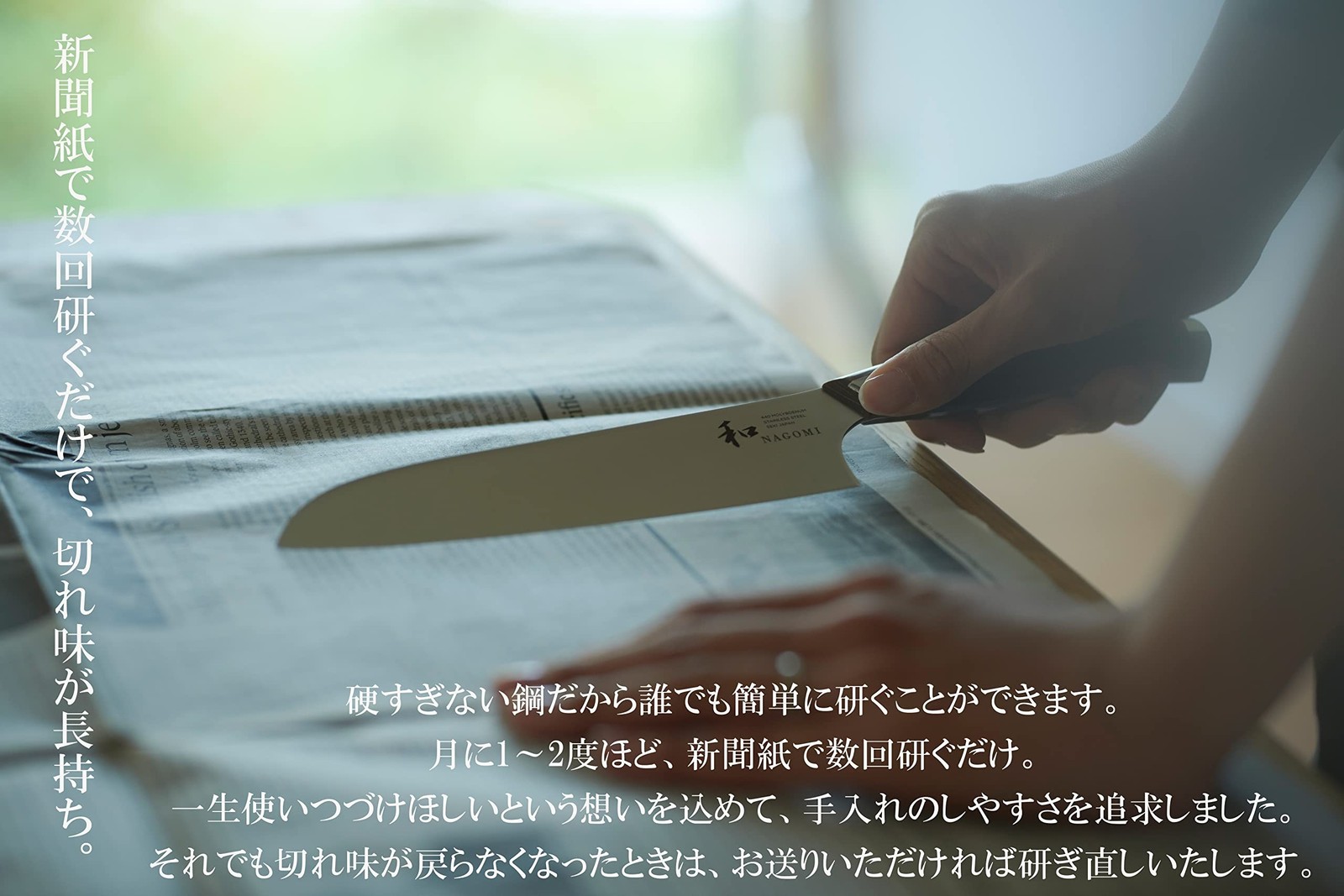 [NAGOMI] 5 inch Serrated Cheese Knife – Made in Seki, Japan – Blade in 440A a…