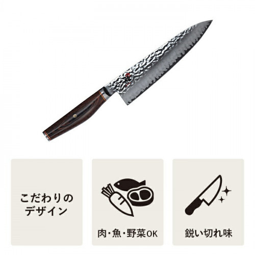 [NEW] MIYABI 6000MCT Gyuto Knife 20cm ZWILLING J.A. HENCKELS limited From JAPAN