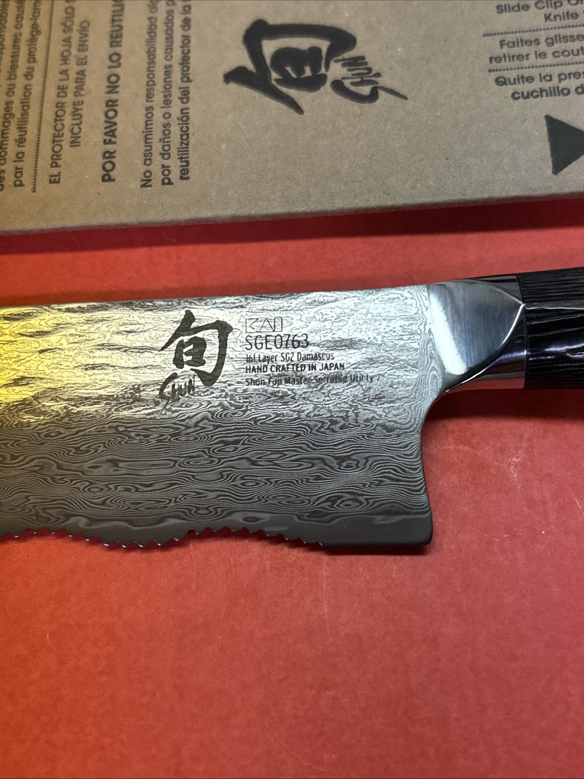 Shun Fuji SGE0763 7 Inch Master Serrated Utility Knife