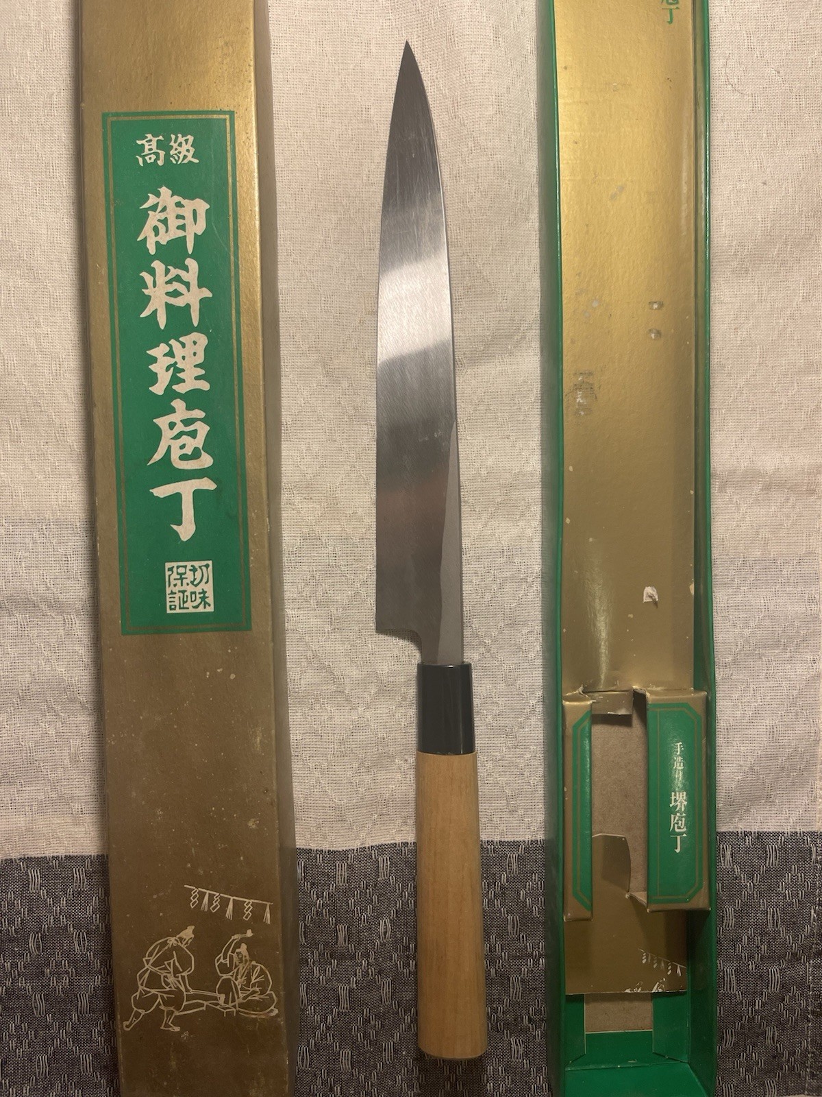 Japanese Yanagiba Knife 220mm Izumi no Kami Shigemitsu 和泉守重光 kitchen knife