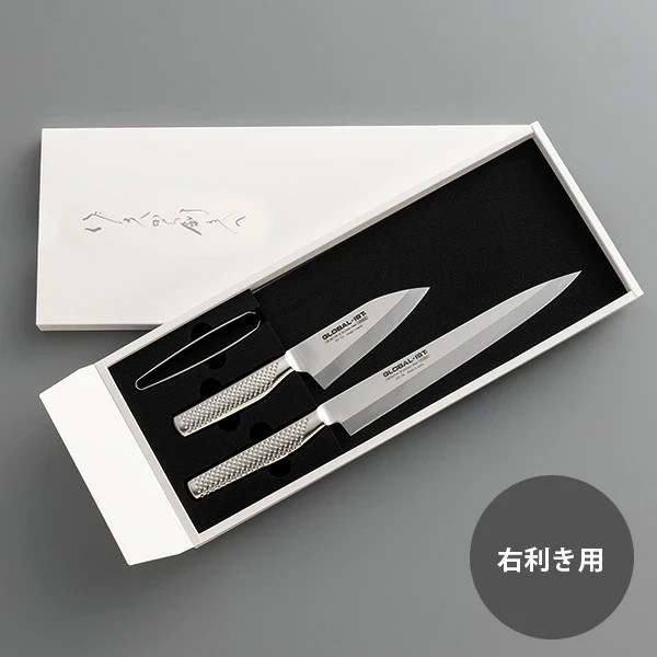 GLOBAL-IST Japanese Knives & Bone Remover for Right-Hand Set IST-B05 Japan Made