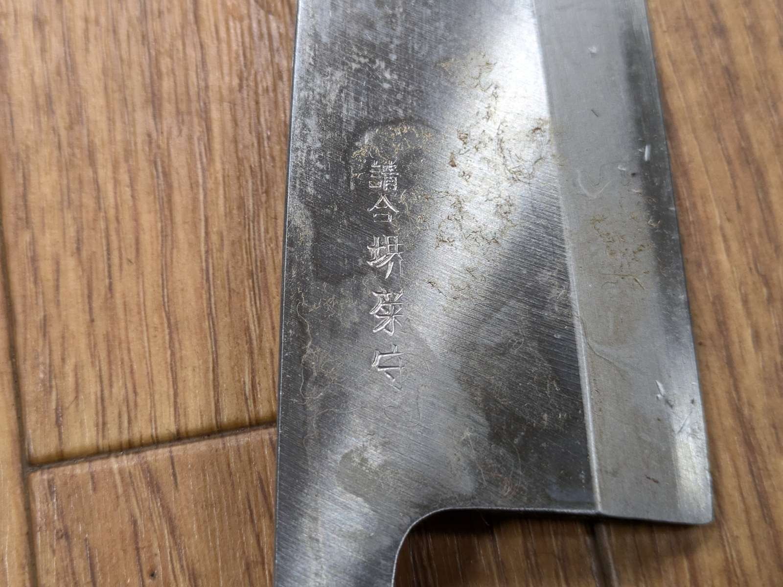 Japanese Chef’s Kitchen Knife DEBA Vintage SILVER STEEL Japan 154/285mm KH482