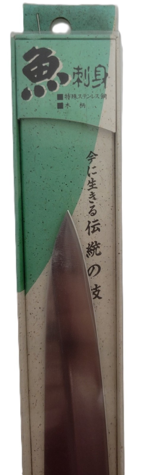 Japanese Yanagiba Sashimi Sushi Chef Knife 8 inches High Carbon Steel Blade