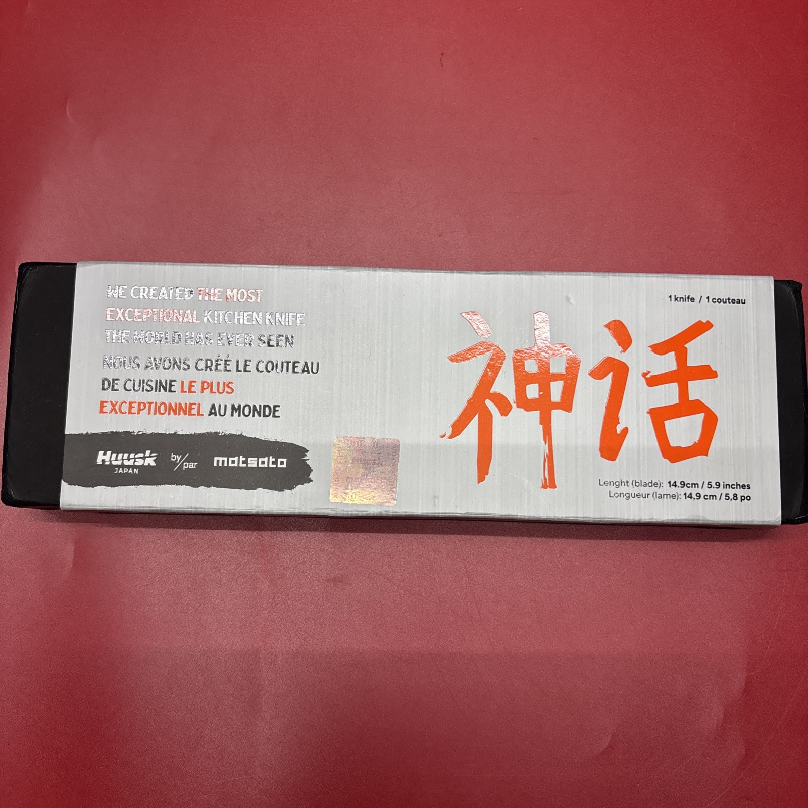 | MATSATO® | Perfect Kitchen Knife
