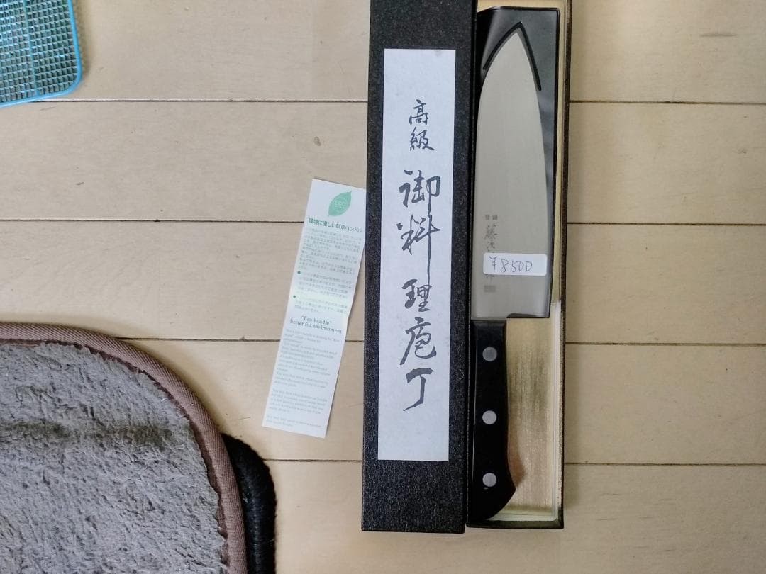 Tojiro Santoku Knife 240mm (9.4″) Japanese Chef Stainless Steel w/ Cover NEW