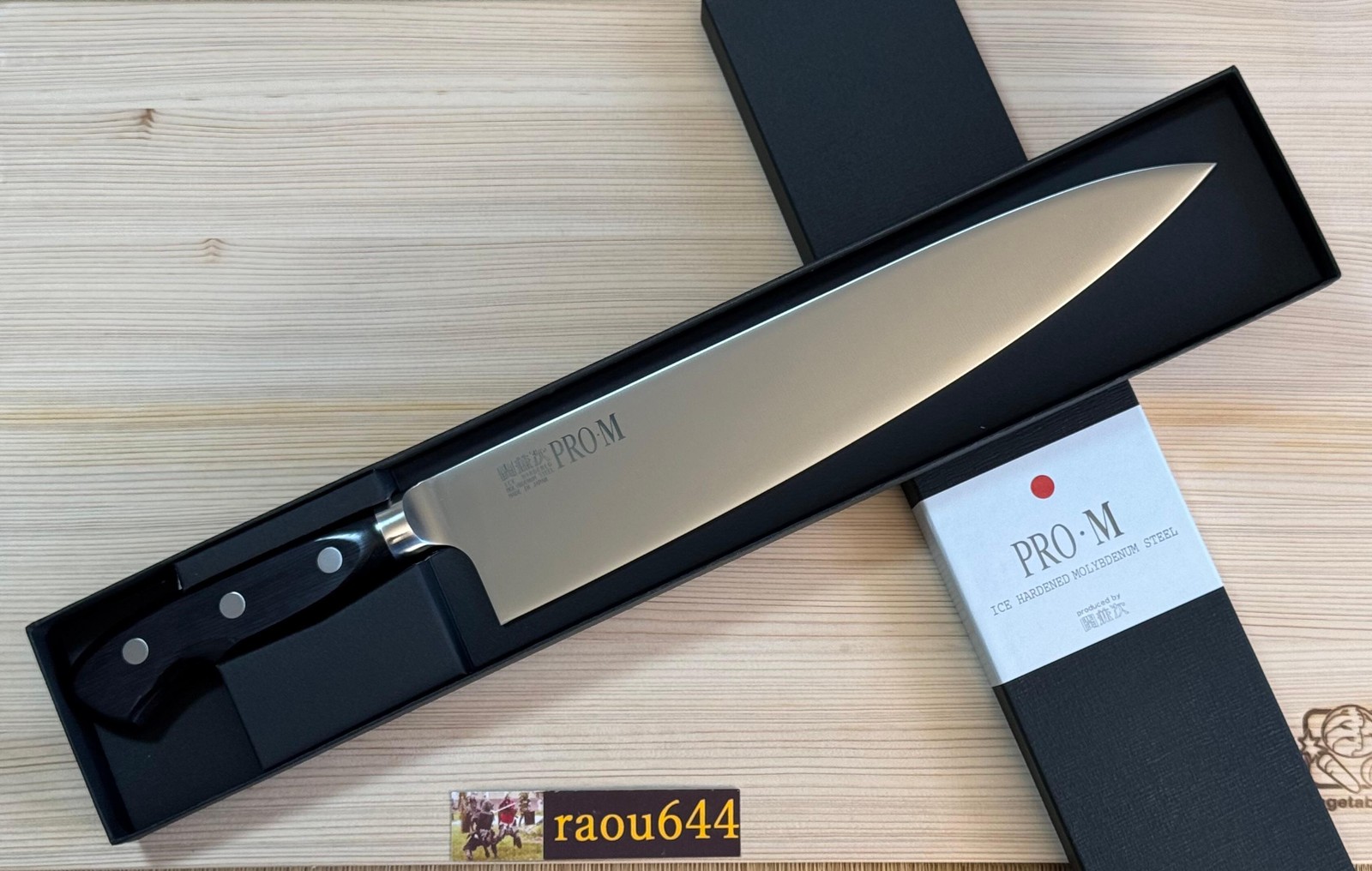 SEKI KANETSUGU PRO-M 7007 Kitchen Gyuto Chef’s Knife 270mm 10.6″ from Japan