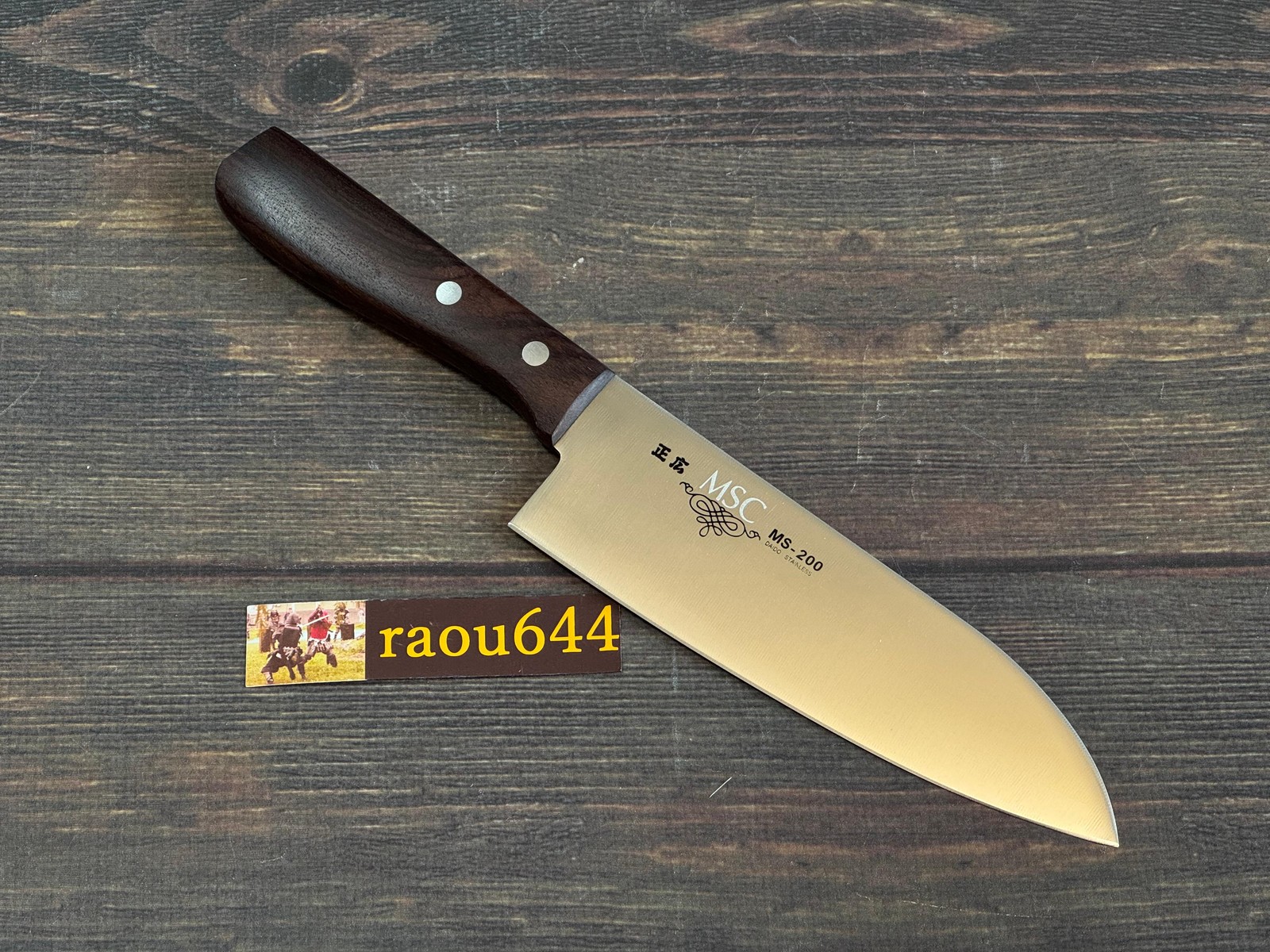 Masahiro MS-200 3 sets Kitchen Knives Stainless Steel Nakiri Chef’s Santoku