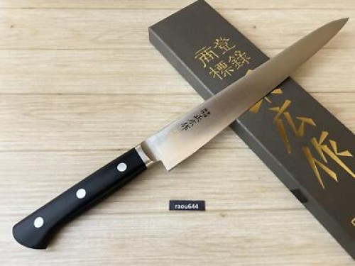 Masahiro 14818 Kitchen Sujihiki Slicing Knife 10.6″ MV Honyaki SEKI JAPAN