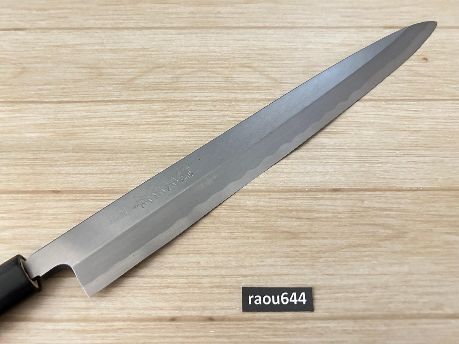 Masahiro 16221 Kitchen Sashimi Yanagiba Knife 11.8″ Yellow Steel SEKI JAPAN