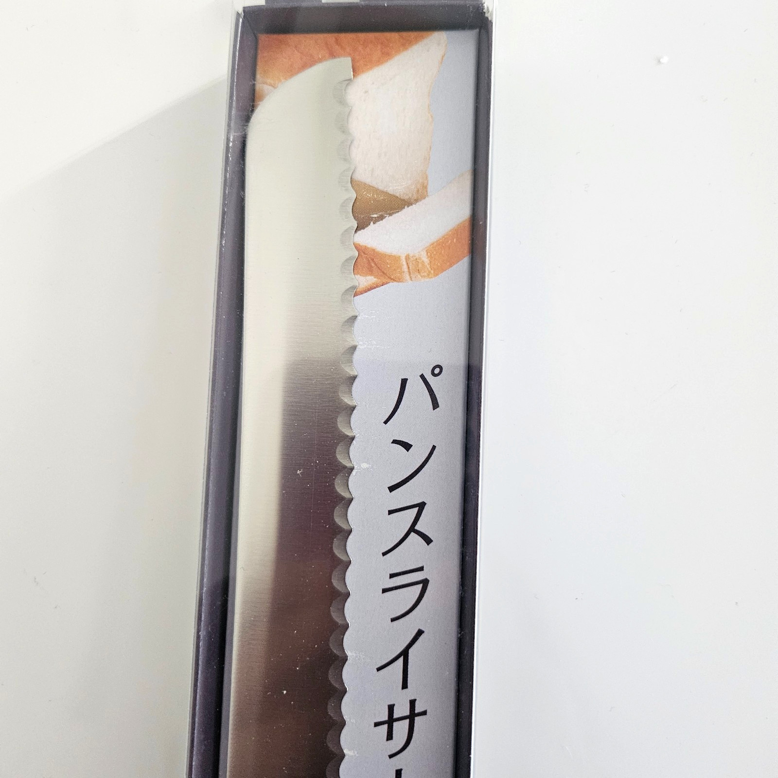 New TOJIRO Bread Slicer Knife FU-737 235mm Serrated Stainless Steel Made in JP