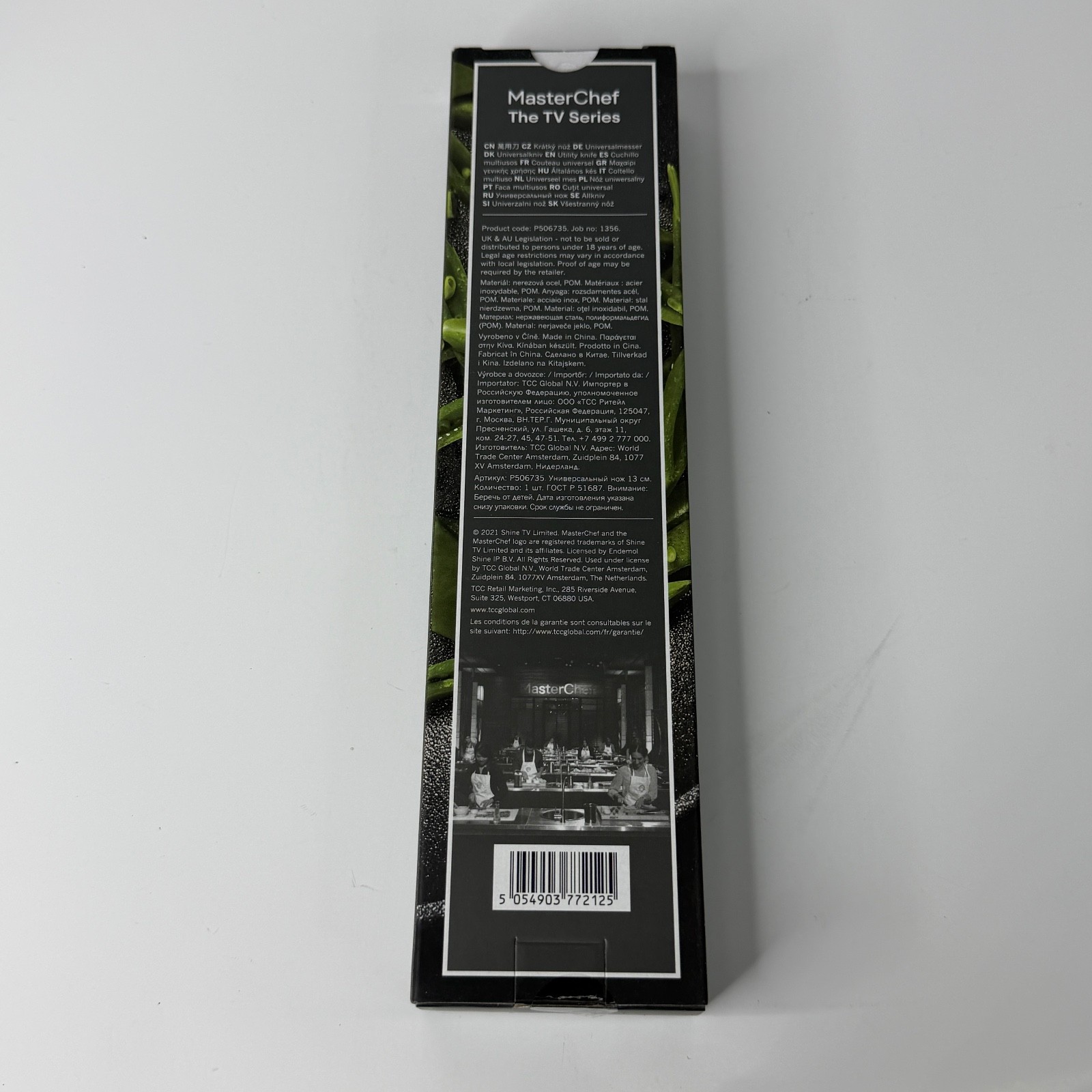 NEW IN BOX – MasterChef Stainless Steel Utility Knife 13cm/5.1 in
