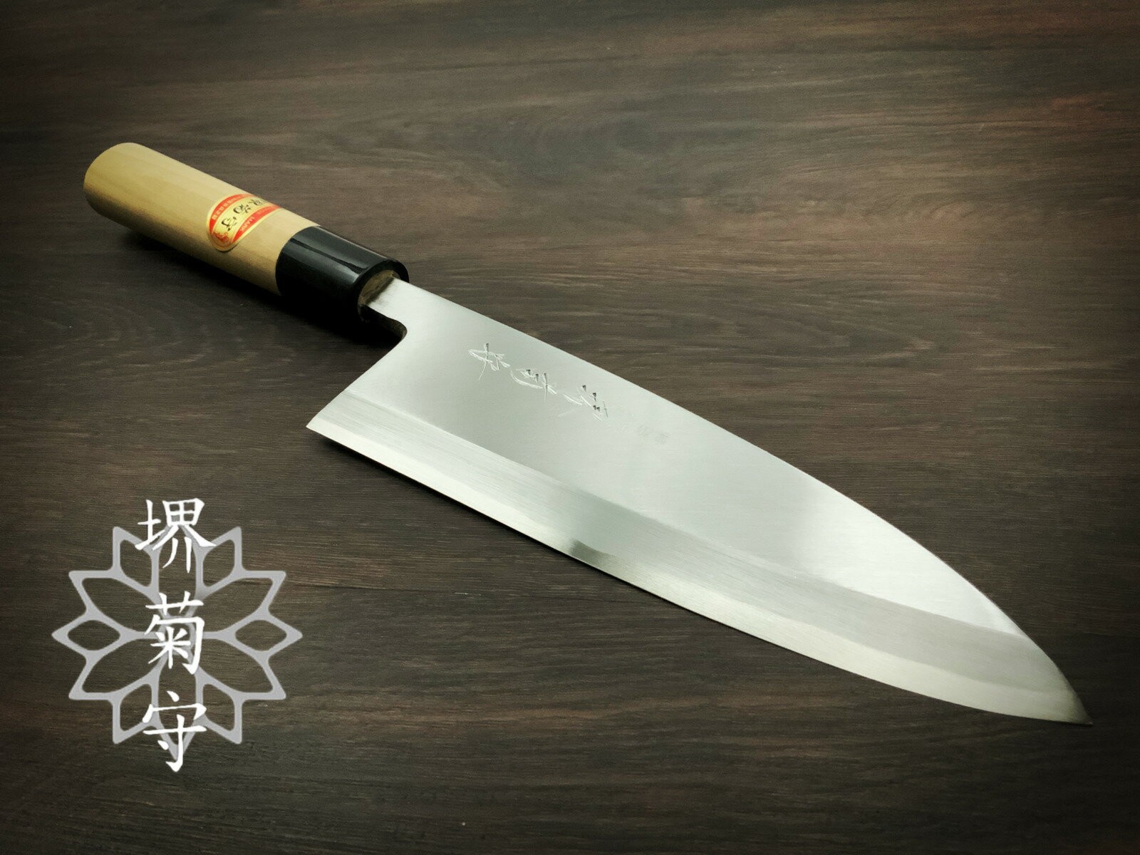 Deba Knife 10.5cm / 4.1in Sakai Kikumori White Steel Special Fish Cutting Knife