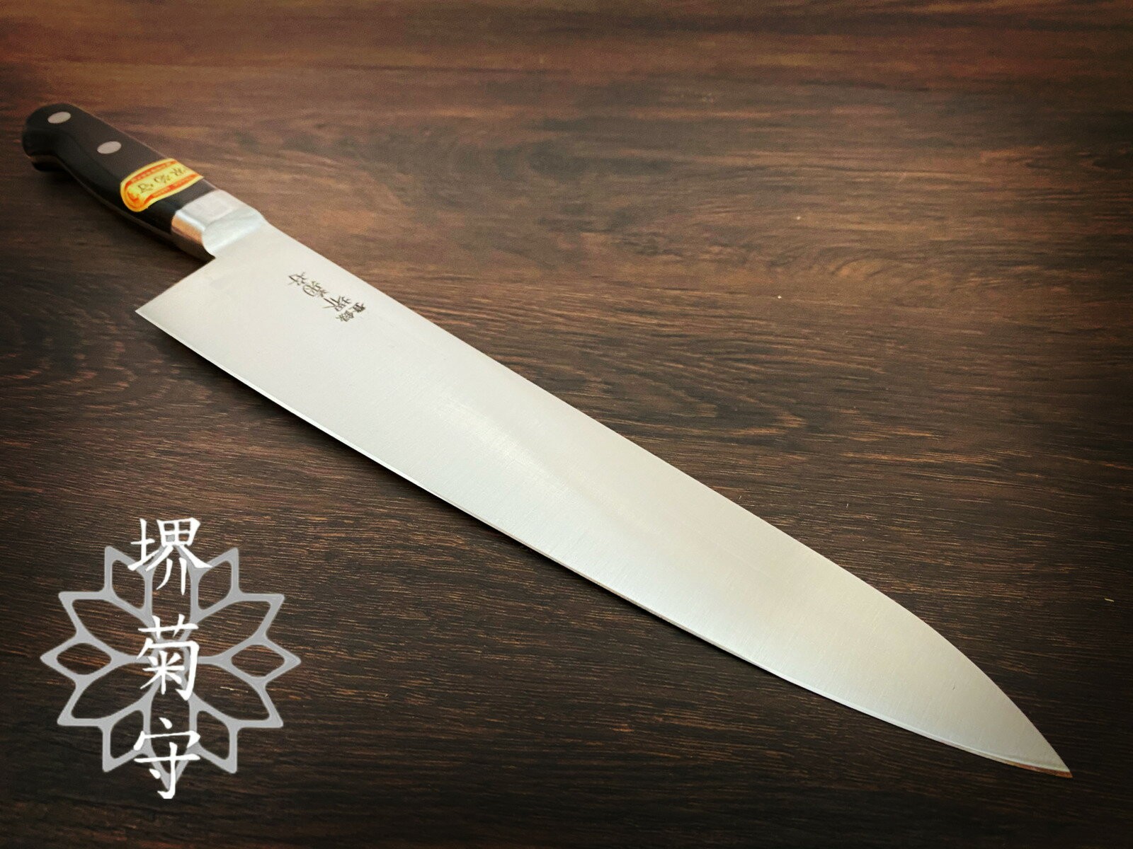 Gyuto Knife 27cm / 10.6in Sakai Kikumori Carbon Steel Handmade Japanese Knife