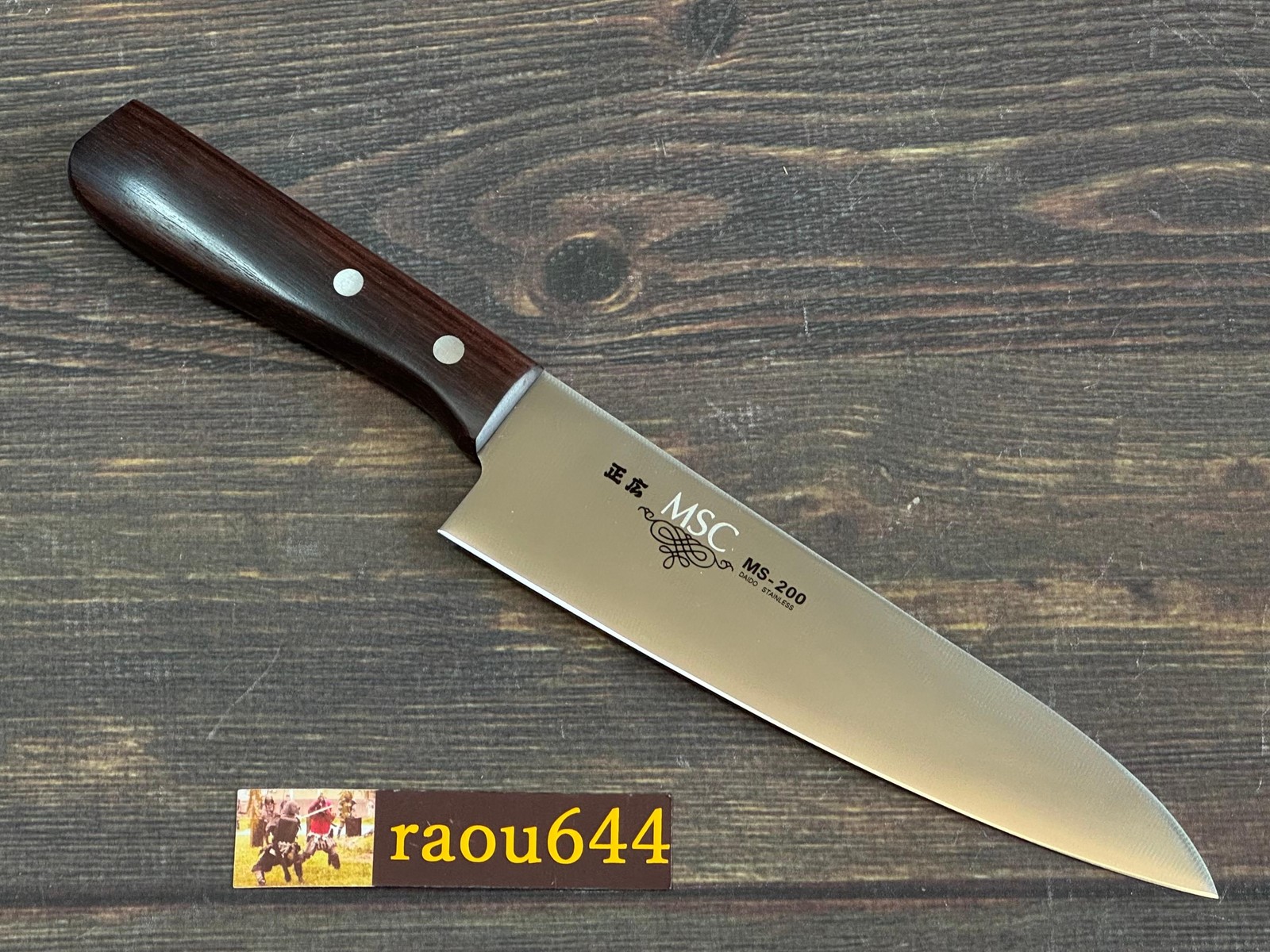 Masahiro MS-200 3 sets Kitchen Knives Stainless Steel Nakiri Chef’s Santoku