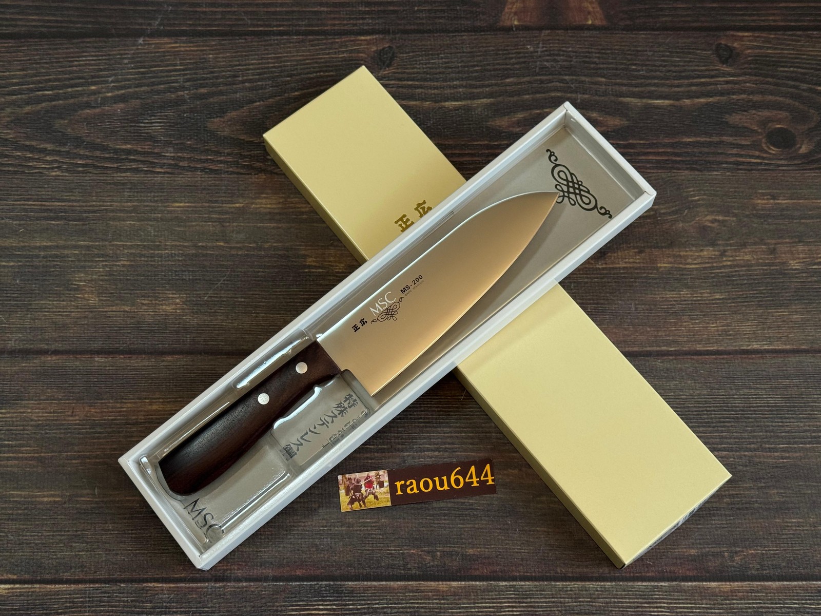 Masahiro MS-200 3 sets Kitchen Knives Stainless Steel Nakiri Chef’s Santoku