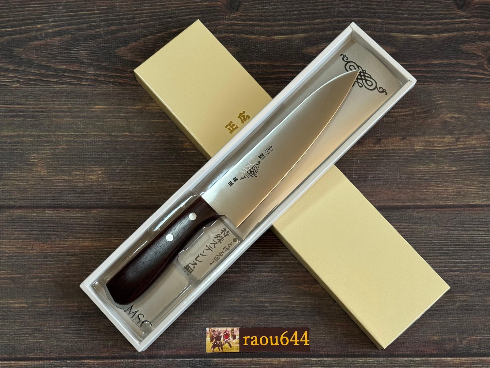 Masahiro MS-200 3 sets Kitchen Knives Stainless Steel Nakiri Chef’s Santoku
