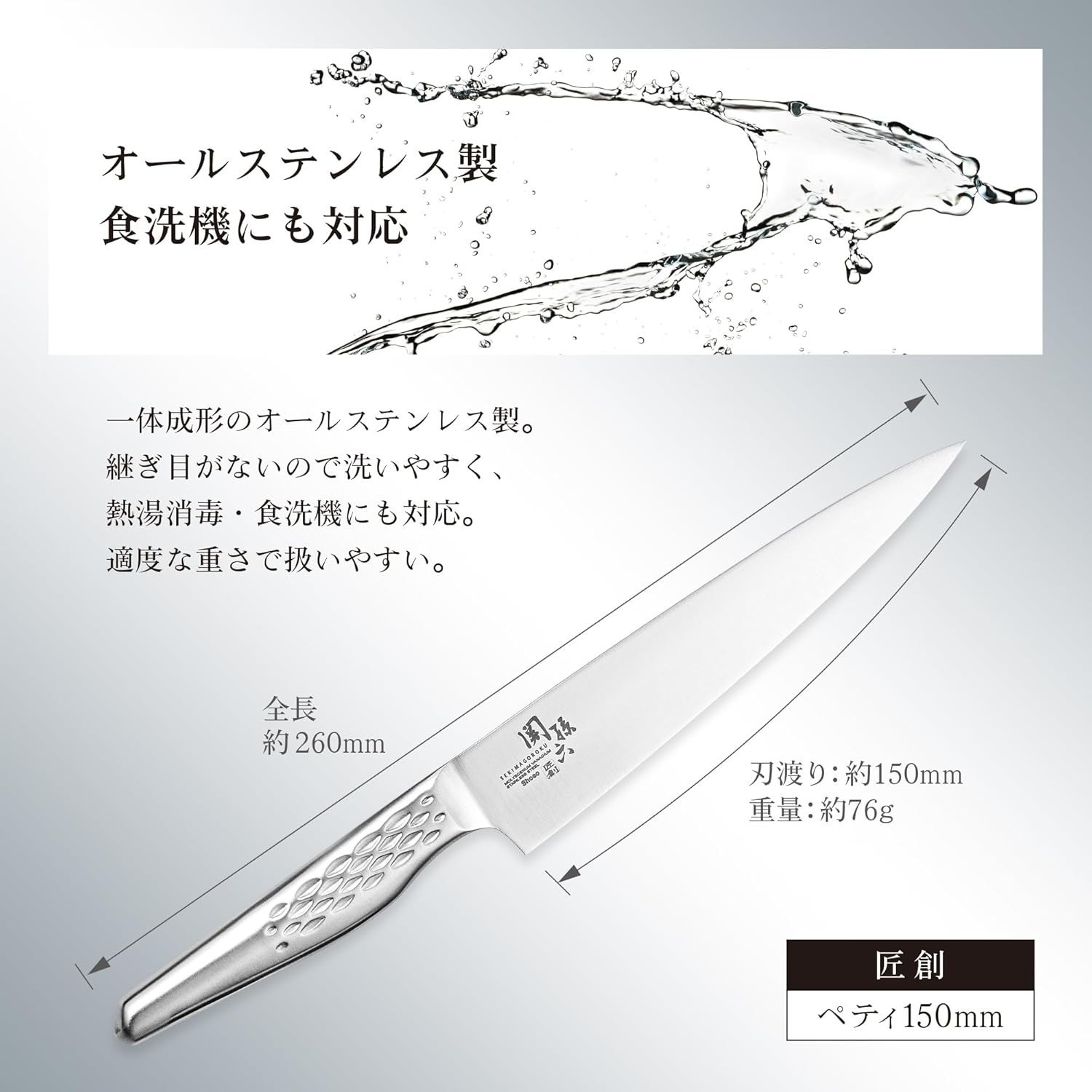 Kai Seki Magoroku AB5161 Shoso Petty Knife 150mm Stainless Japan
