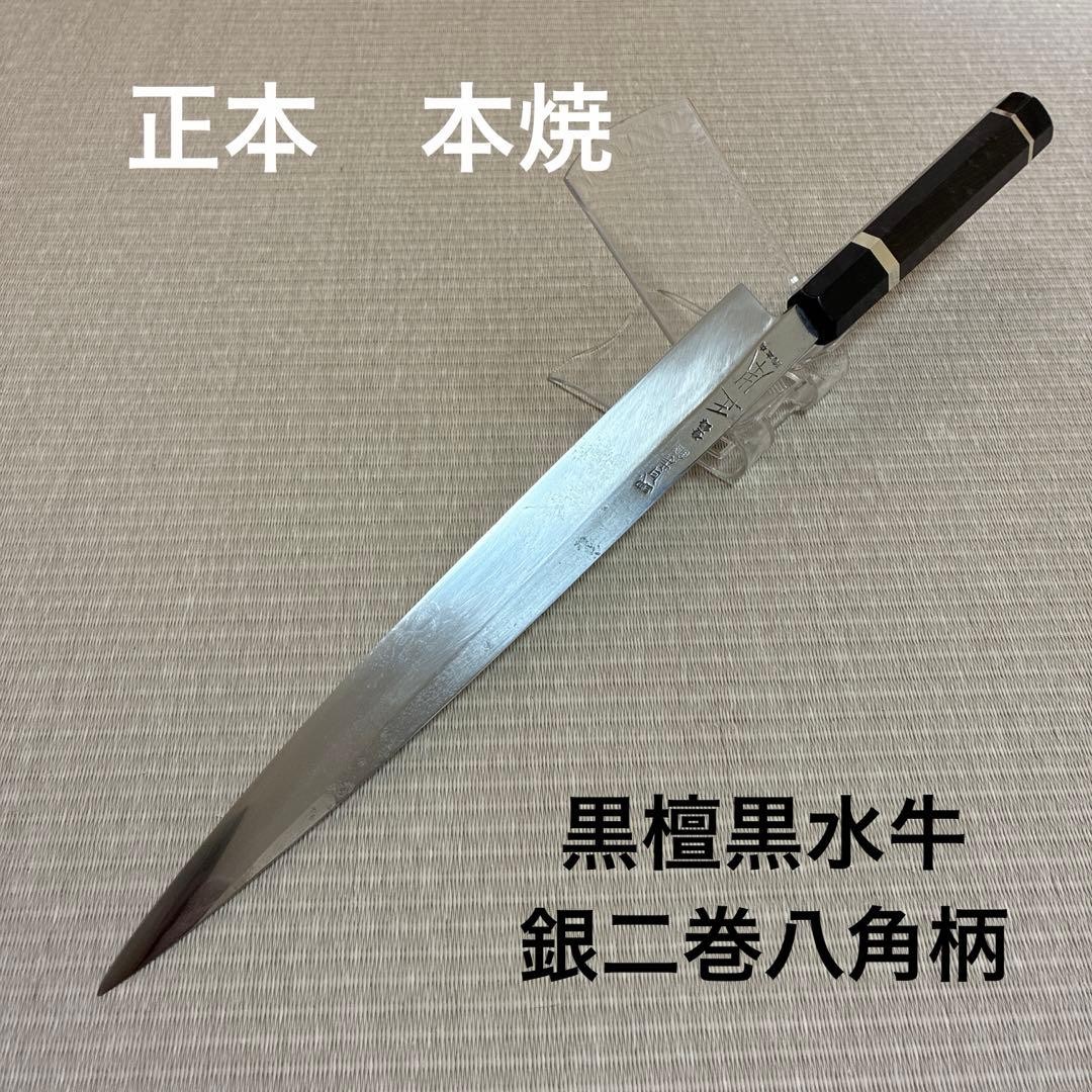 Masamoto Honyaki Yanagiba Japanese Knife Whit Steel #1 Ebony 305mm Sharpened