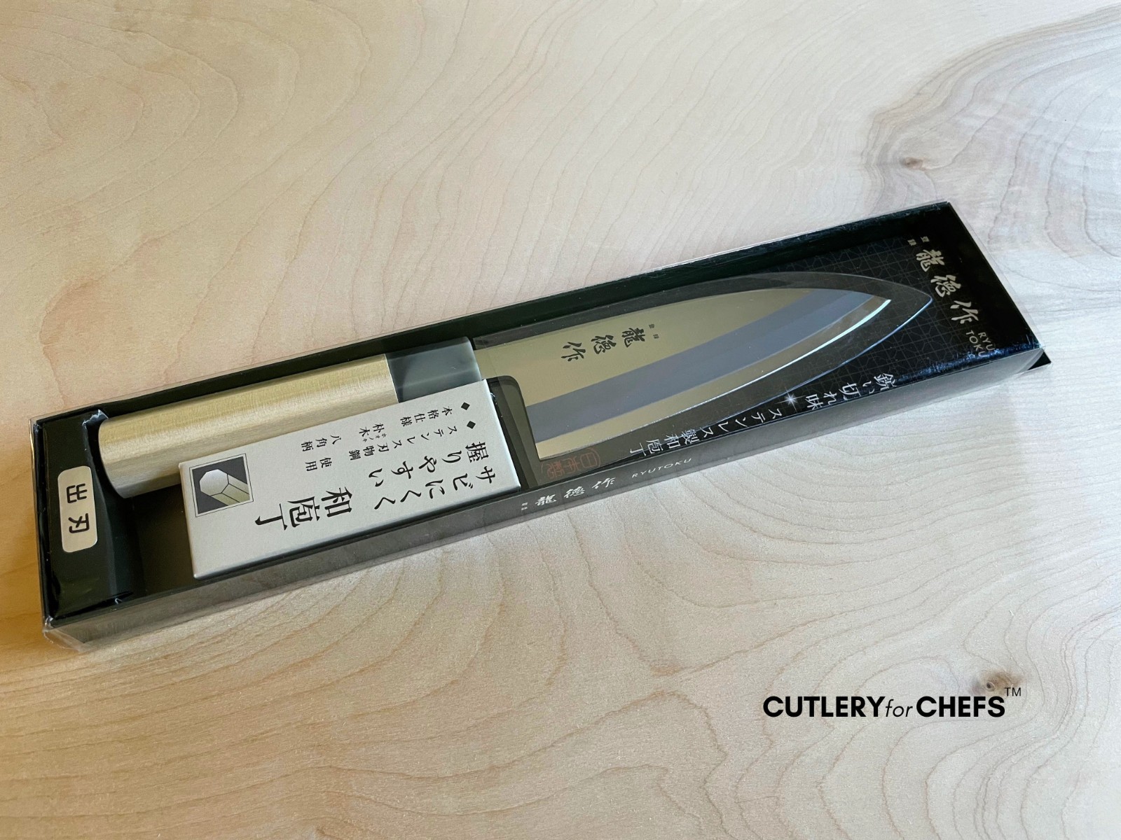 Japanese Deba Knife by Fuji Cutlery – MADE IN JAPAN – FREE US SHIPPING