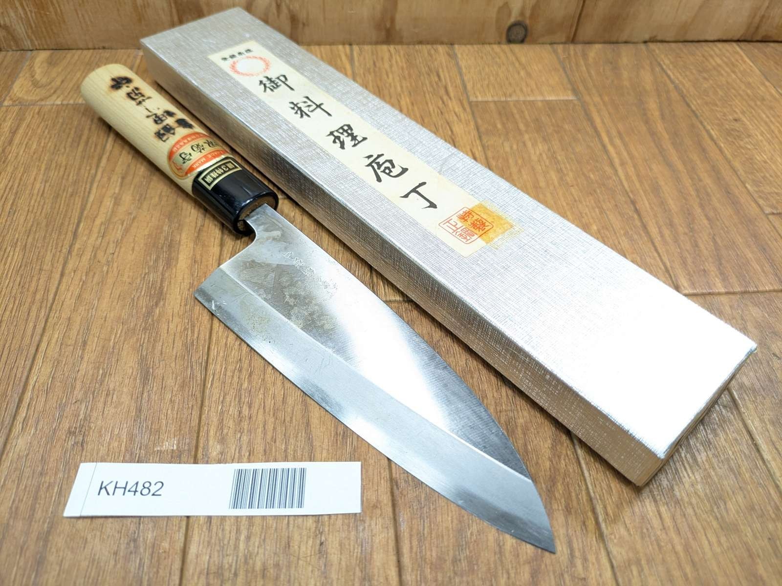 Japanese Chef’s Kitchen Knife DEBA Vintage SILVER STEEL Japan 154/285mm KH482