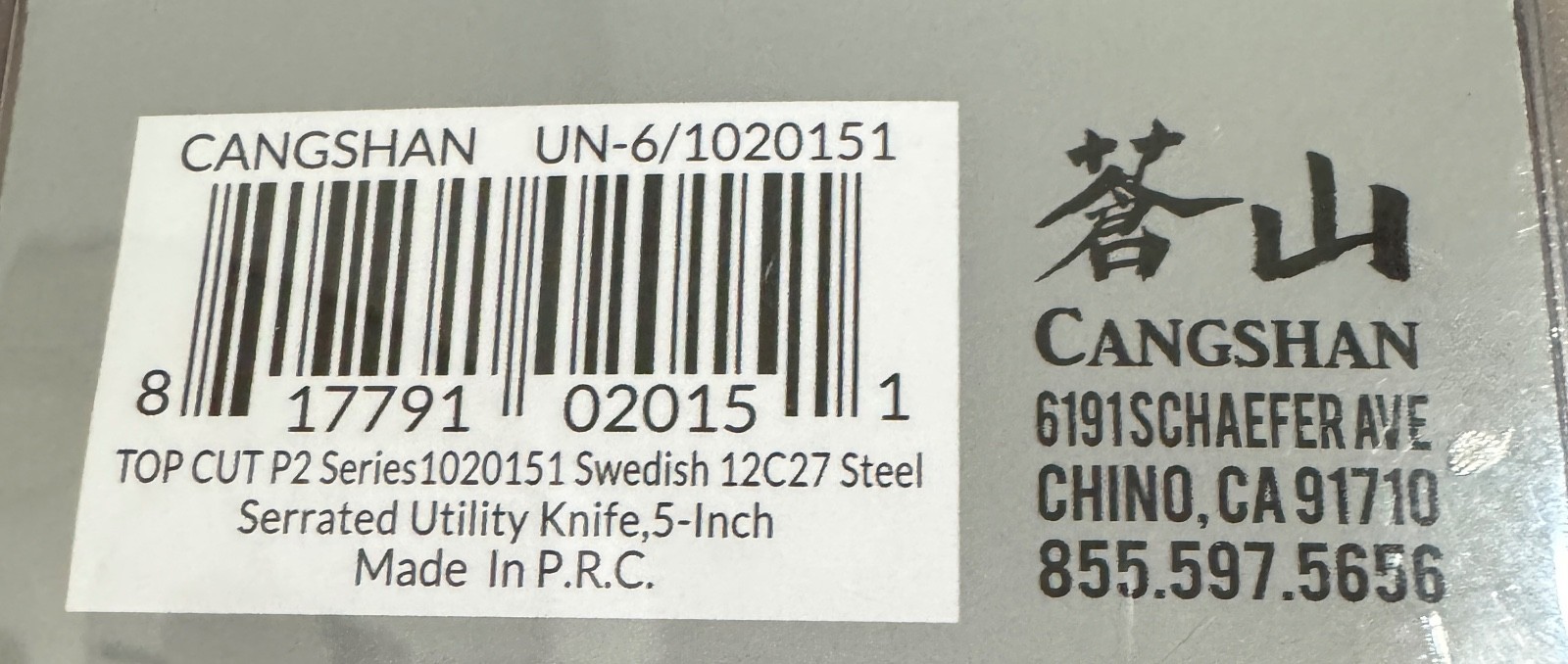Top Cut Commercial Kitchen Knife Set 4 Pc NEW Sandvik Swedish Steel NSF Santoku