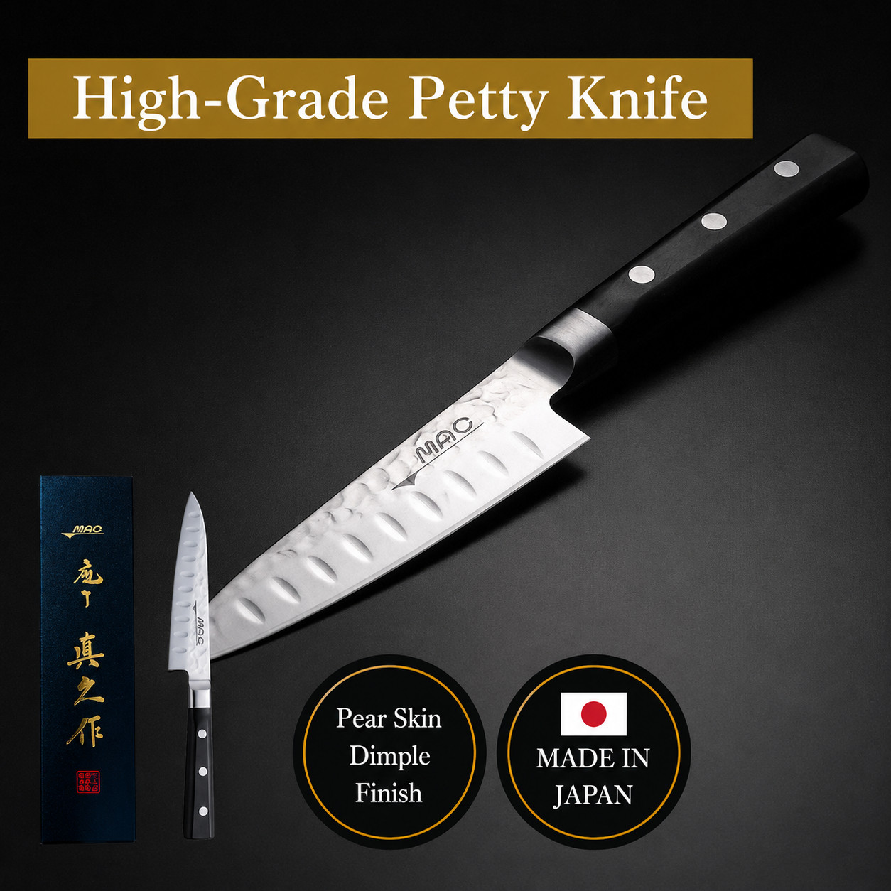 Japanese MAC HP-PK-120 Petty knife 4.7in Made in Japan Authentic New