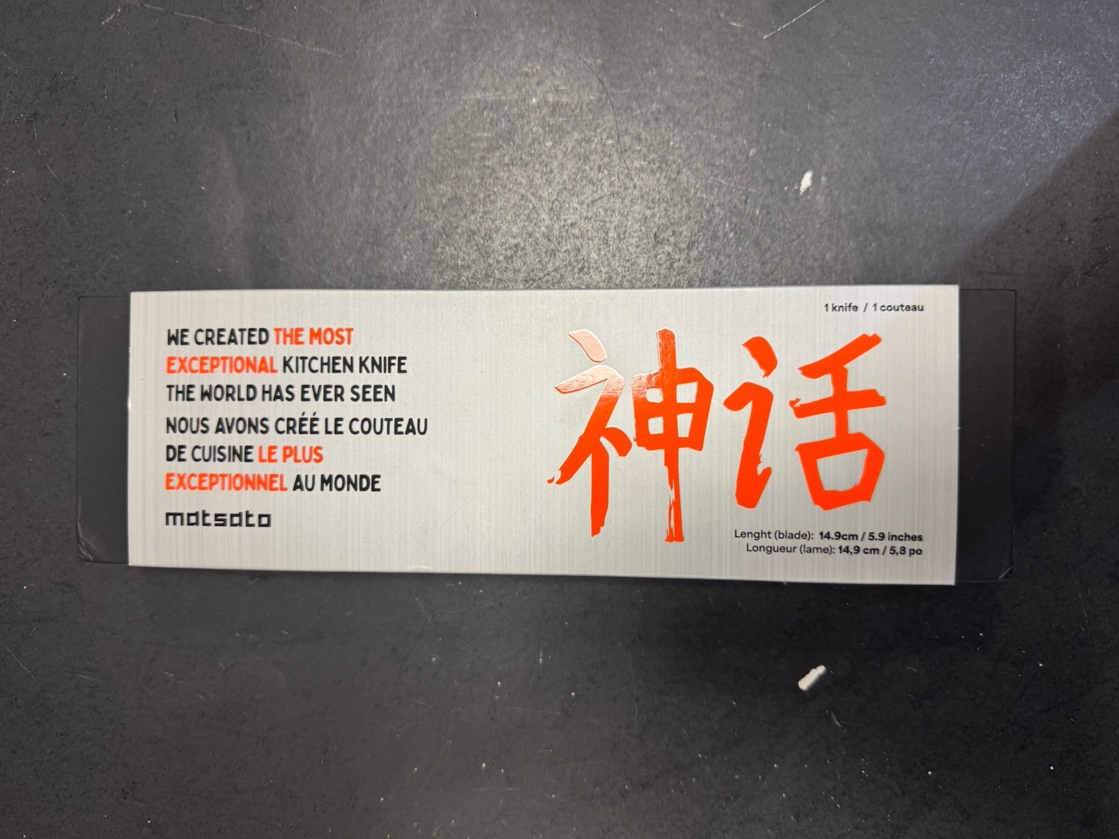 MATSATO® Premium Chef Knife. Japanese Kitchen Knives for Balance & Control