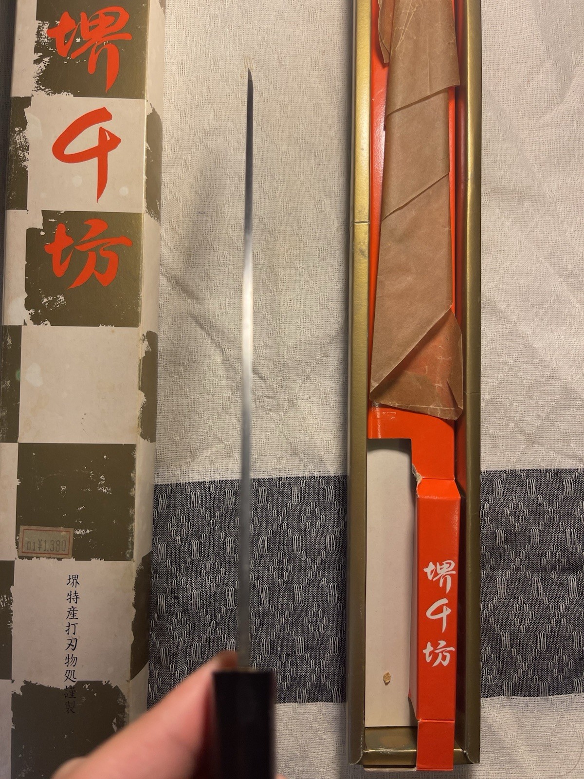 Japanese Yanagiba 210mm sakai Senbō 堺千坊 kitchen knife