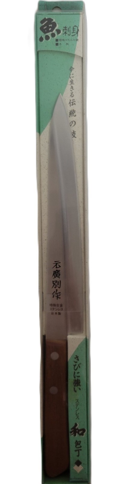 Japanese Yanagiba Sashimi Sushi Chef Knife 8 inches High Carbon Steel Blade