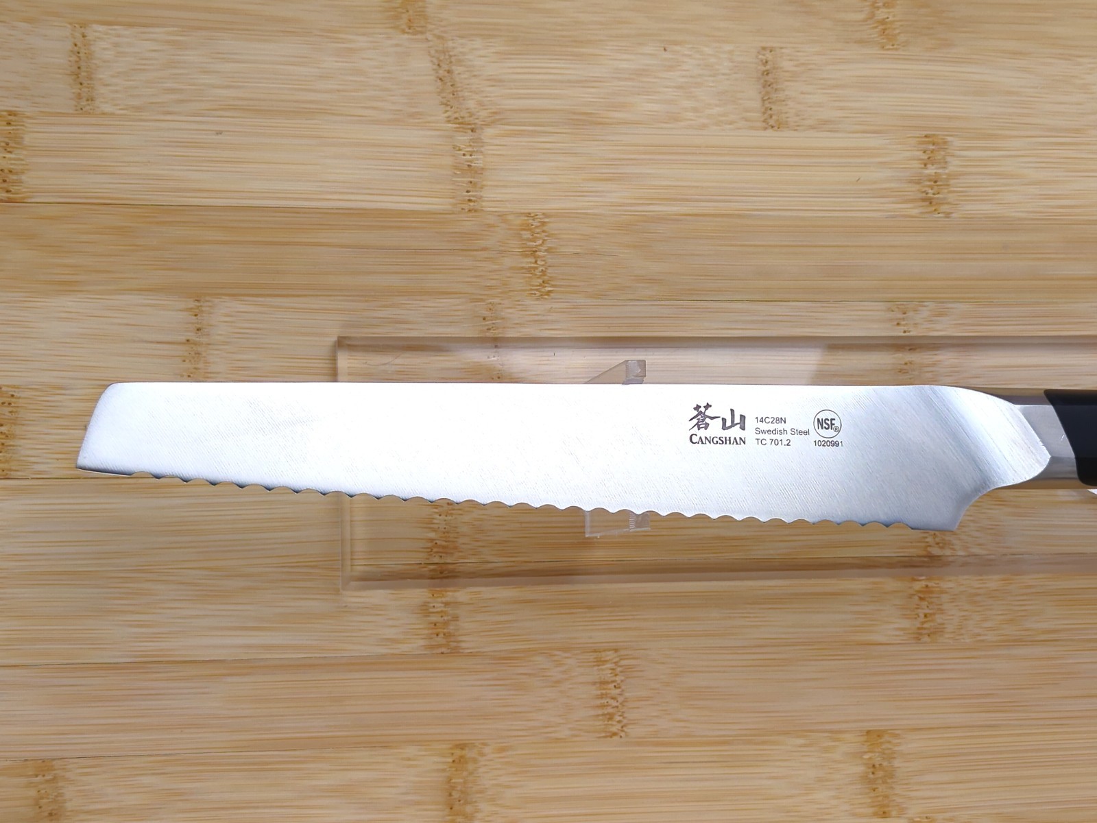 CANGSHAN TC Series 8″ BREAD Knife, FORGED from 14C28N SWEDISH Steel, 1020991