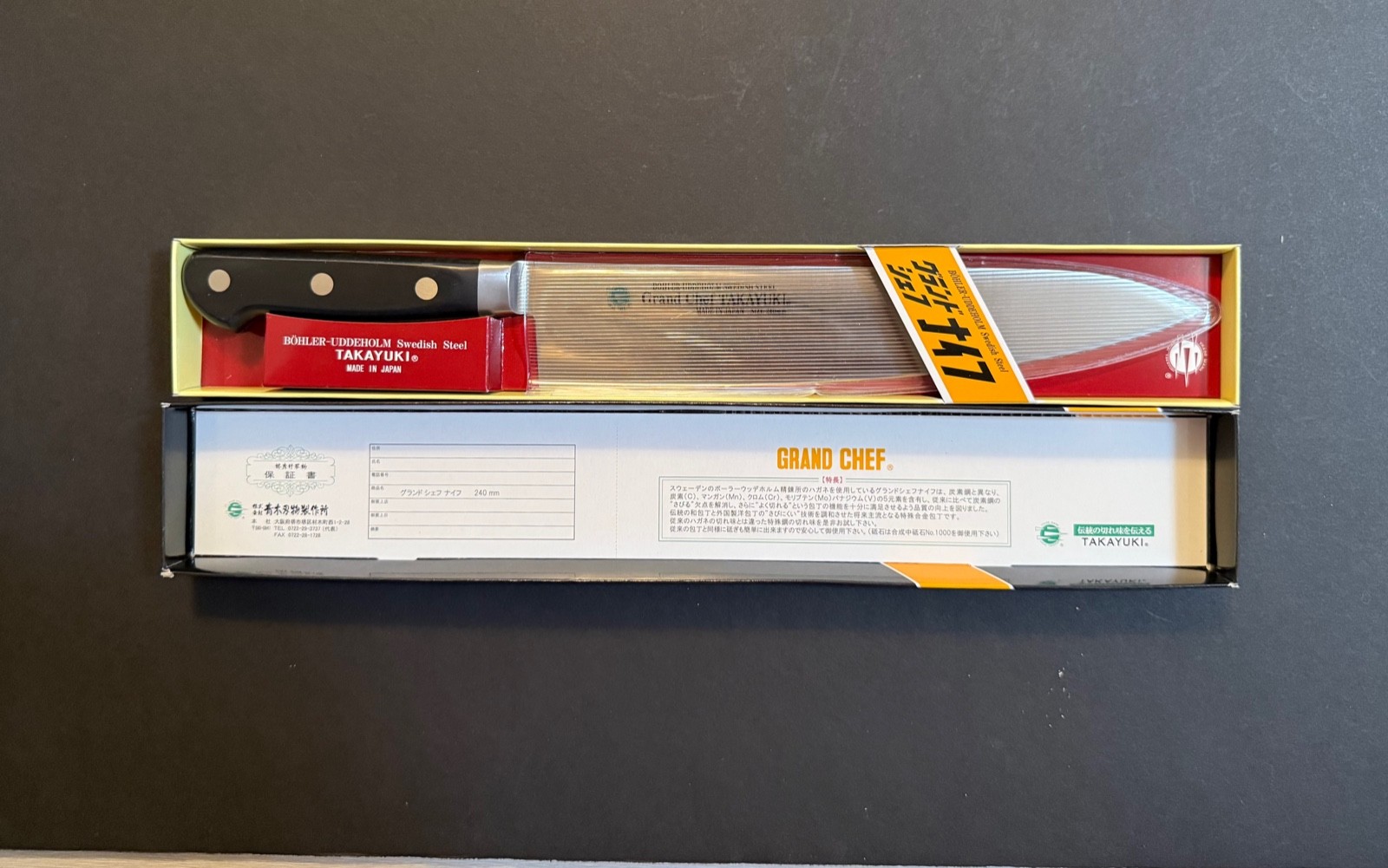NEW Takayuki Aoki Hamono Grand Chef Gyuto Western Style 240mm