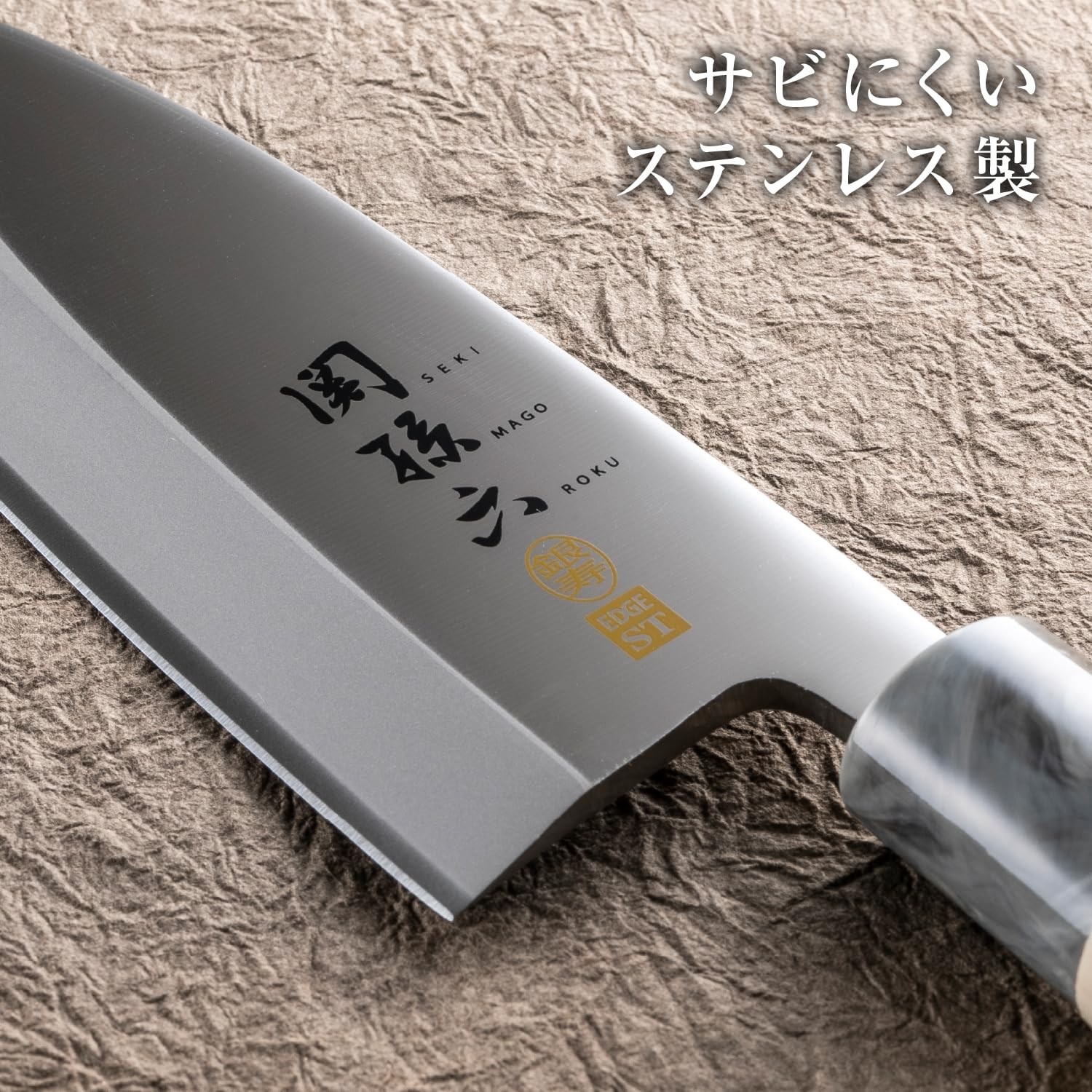 Seki Magoroku Ginju Stainless Steel Japanese Deba Knife (Left-handed) 150mm AK-5