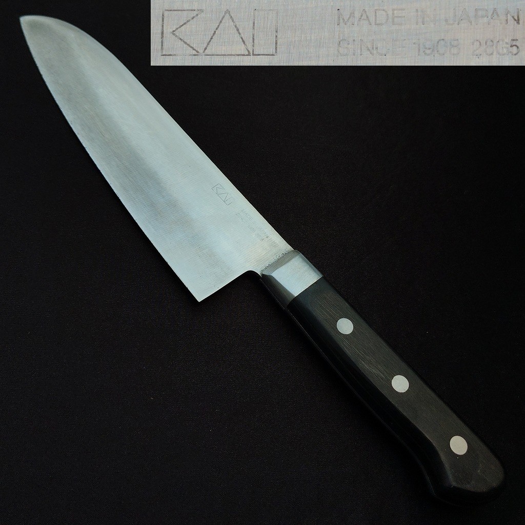 Kai Seki Magoroku AD Edge ST Santoku Knife 165mm Double Bevel Japanese Kitchen