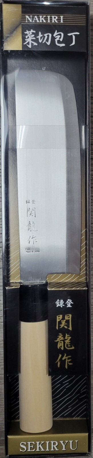 JAPANESE NAKIRI SEKIRYU SUSHI SASHIMI CHEF KNIFE SR200