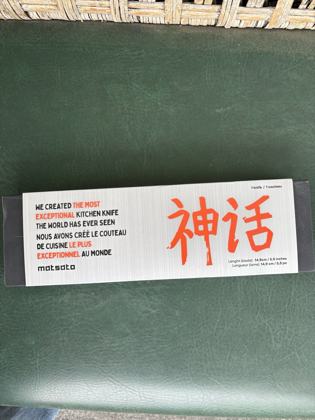 MATSATO Kitchen Knife. Japanese Steel Kitchen Knives for Balance & Control