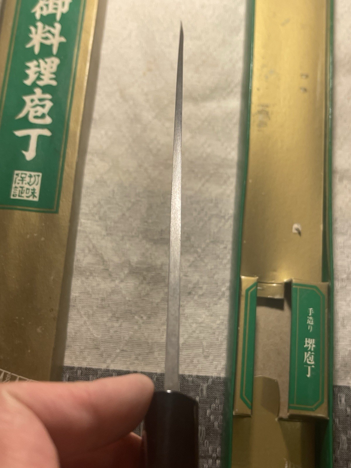 Japanese Yanagiba Knife 220mm Izumi no Kami Shigemitsu 和泉守重光 kitchen knife