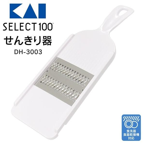 Kai SELECT100 Julienne Slicer DH3003 Stainless – 2mm Cuts, Dishwasher Safe