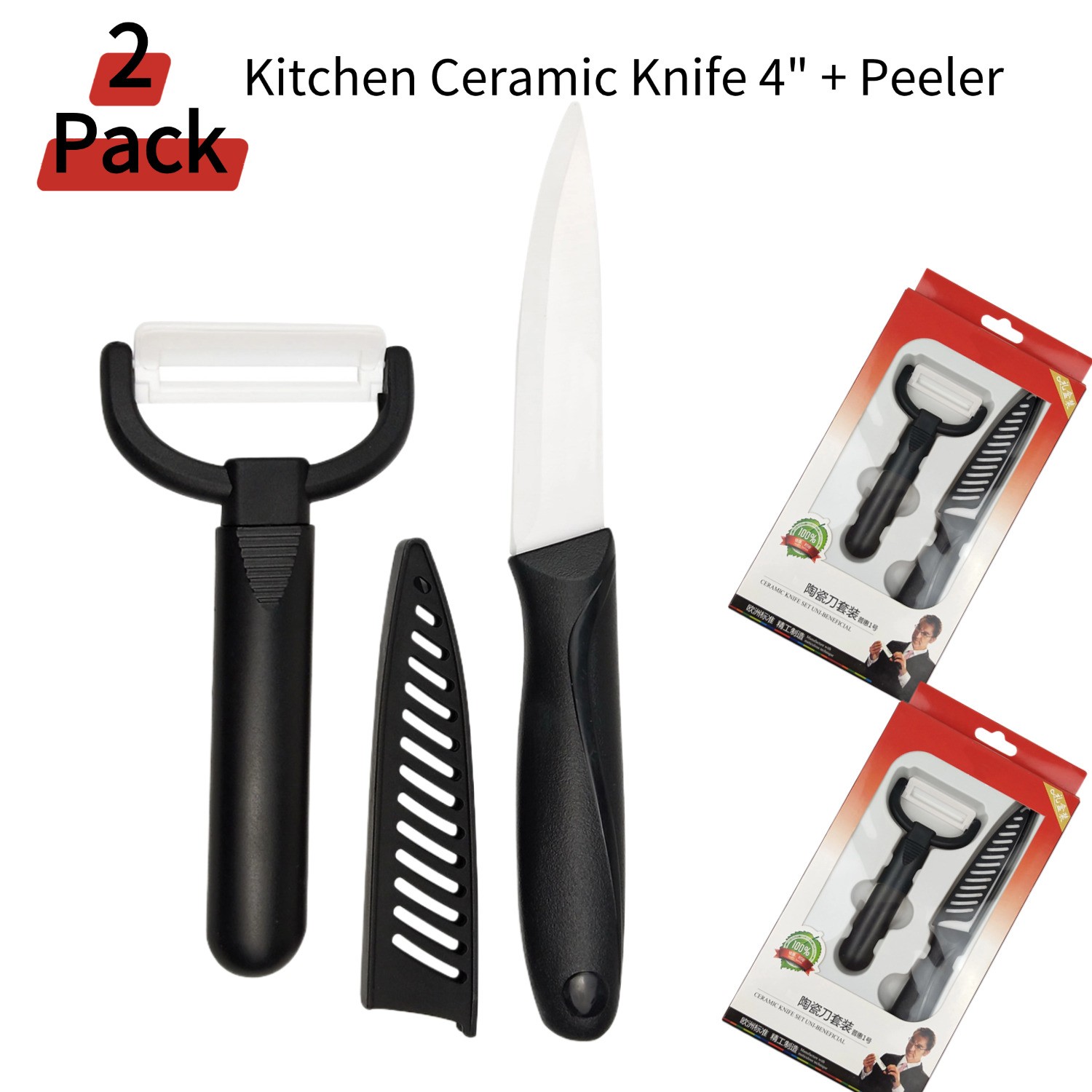 2 Pack Kitchen Ceramic Knife 4″ Fruit Paring Knife with Cover Peeler