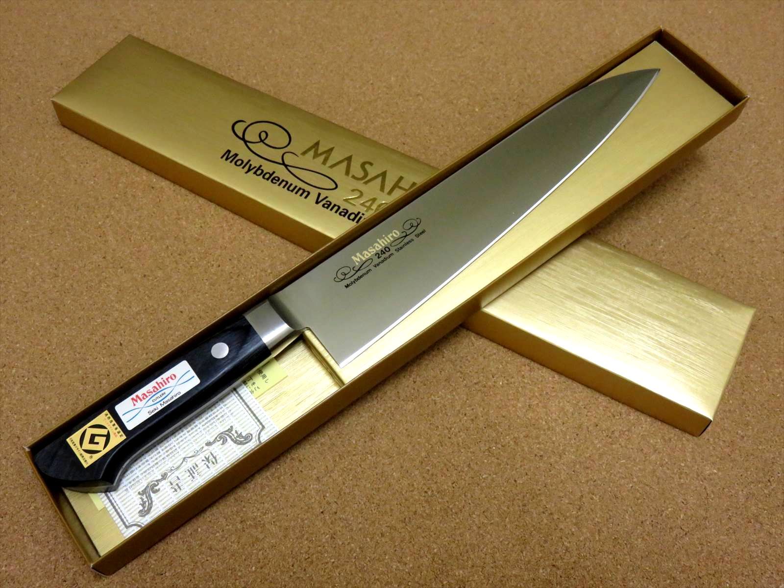 Japanese Masahiro Kitchen Gyuto Chef’s Knife 240mm 9 1/2 inch MV Kuchigane JAPAN