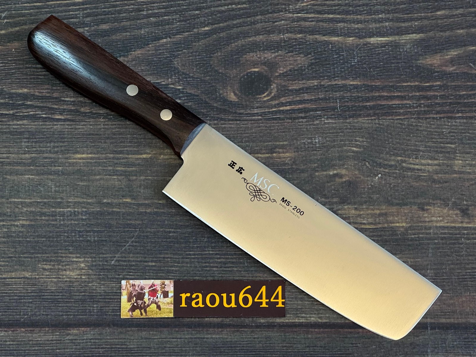 Masahiro MS-200 3 sets Kitchen Knives Stainless Steel Nakiri Chef’s Santoku