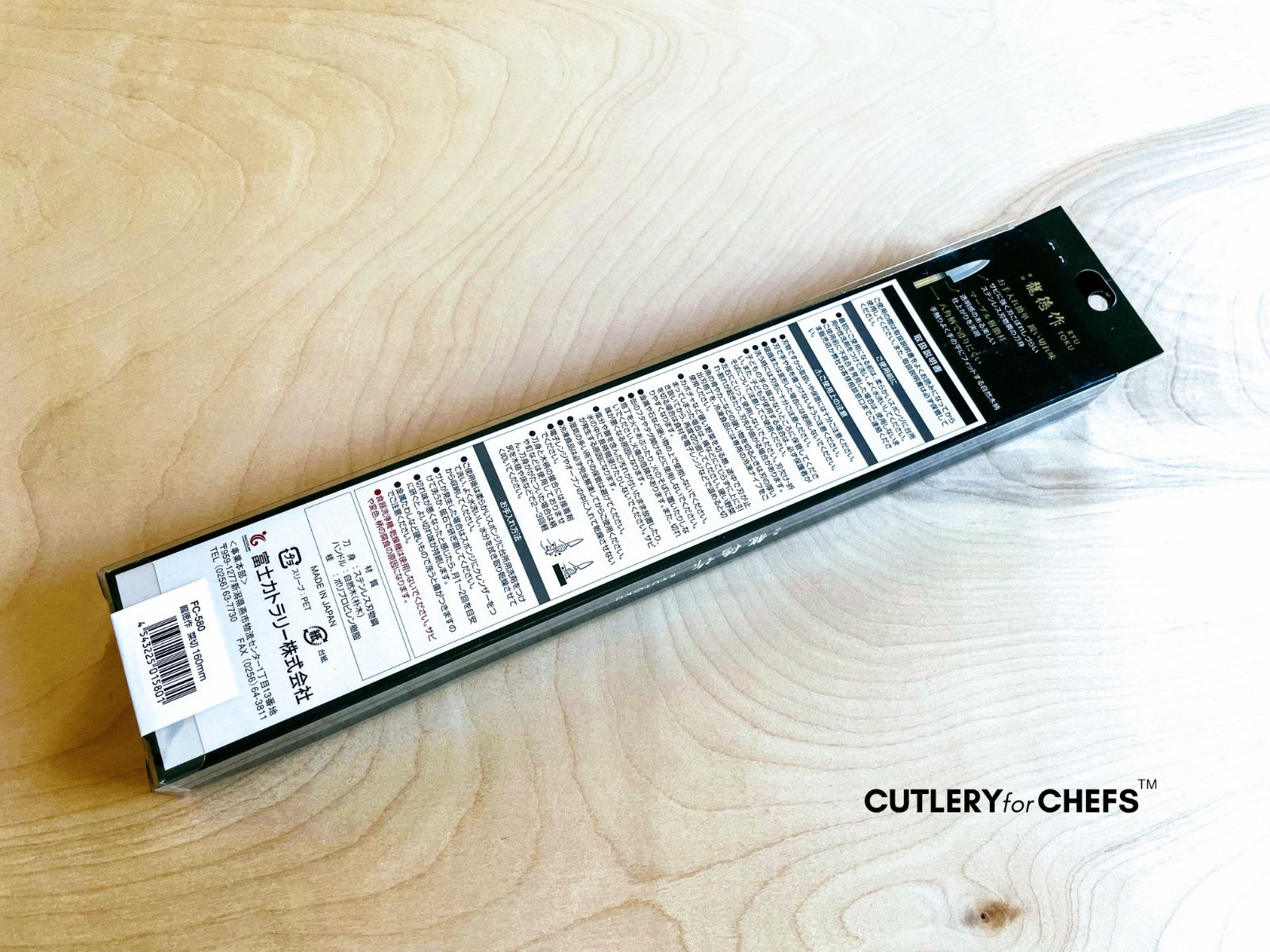 Japanese Nakiri Knife by Fuji Cutlery – MADE IN JAPAN – FREE US SHIPPING