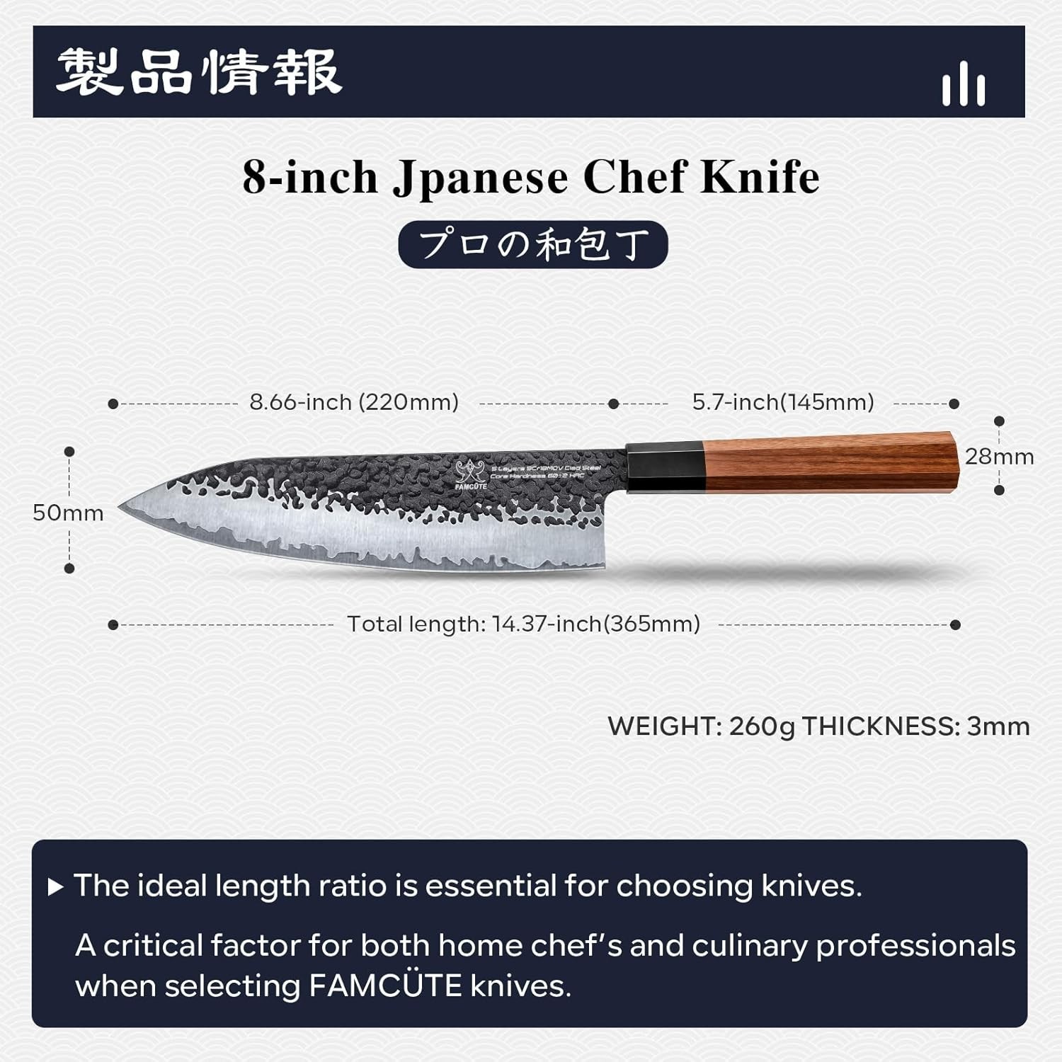 8 Inch Japanese Chef Knife – Hand Forged 9CR18MOV Steel, Rosewood Handle Beauty