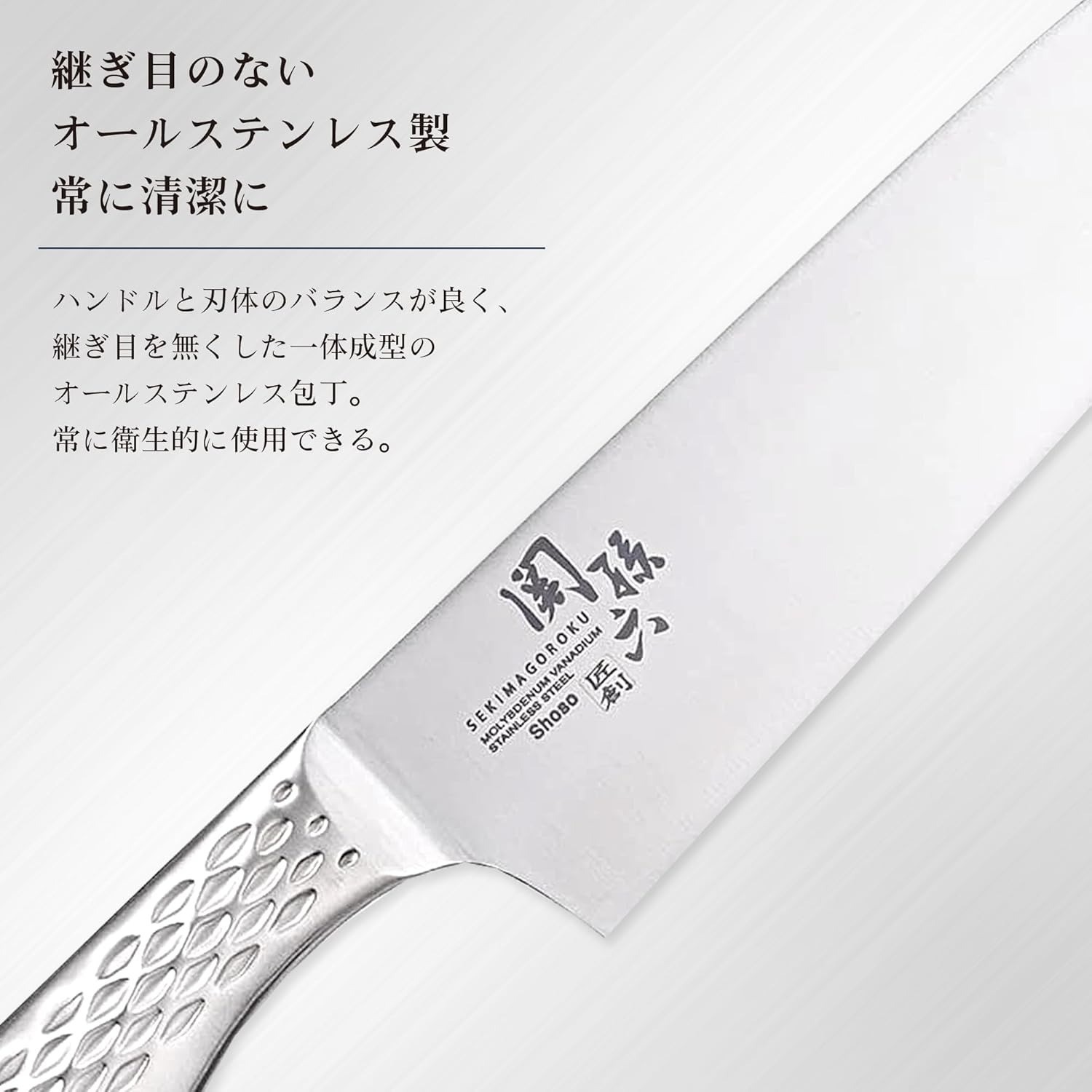 Kai Seki Magoroku AB5158 Shoso Chef Knife 180mm Stainless Japan