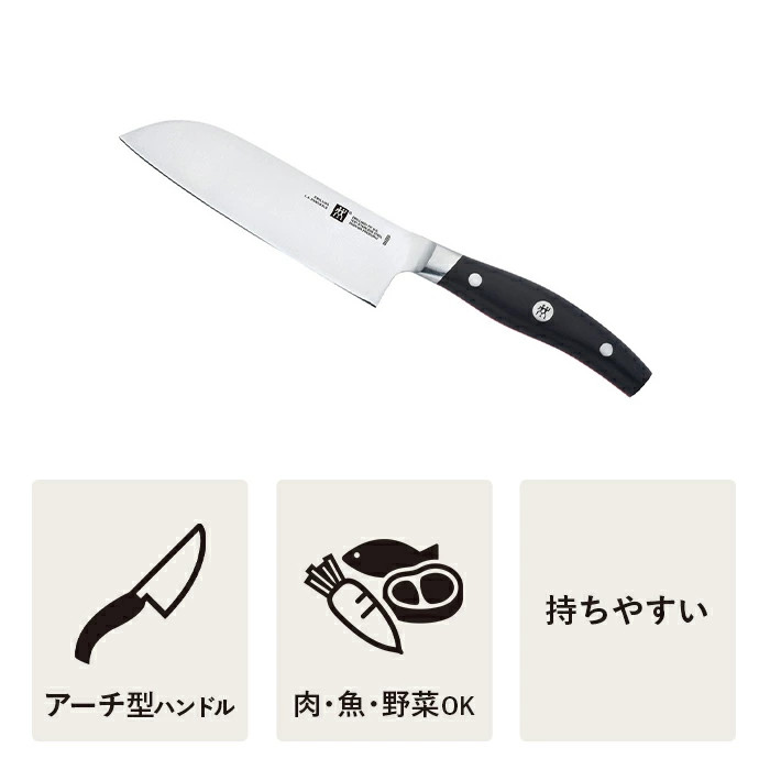 ZWILLING ZWILLING ARC 3-piece set 14 cm | ZWILLING J.A. HENCKELS Kn From Japan