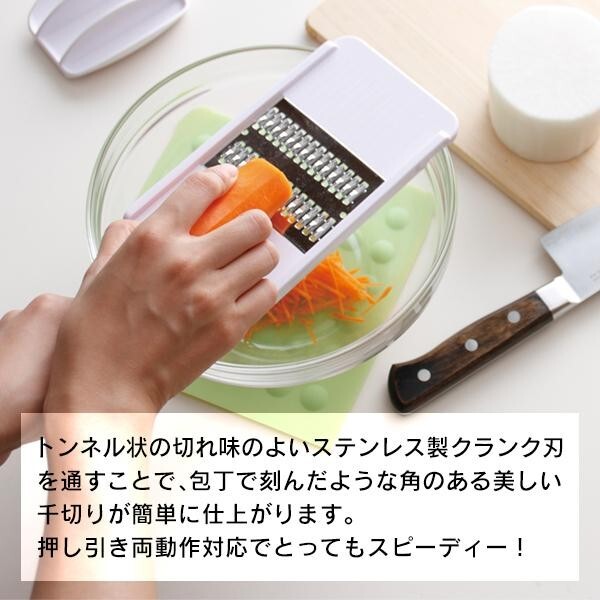 Kai SELECT100 Julienne Slicer DH3003 Stainless – 2mm Cuts, Dishwasher Safe